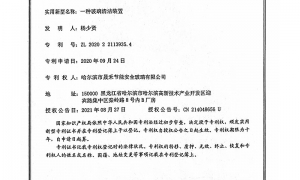 哈爾濱玻璃廠聊聊綠色和雙層兩種玻璃的之間不同